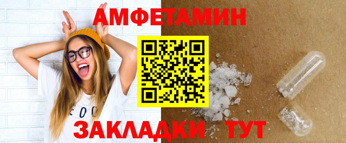 Саки  АМФ  Вход с VPN  Amphetamine  АМФЕТАМИН 98% 