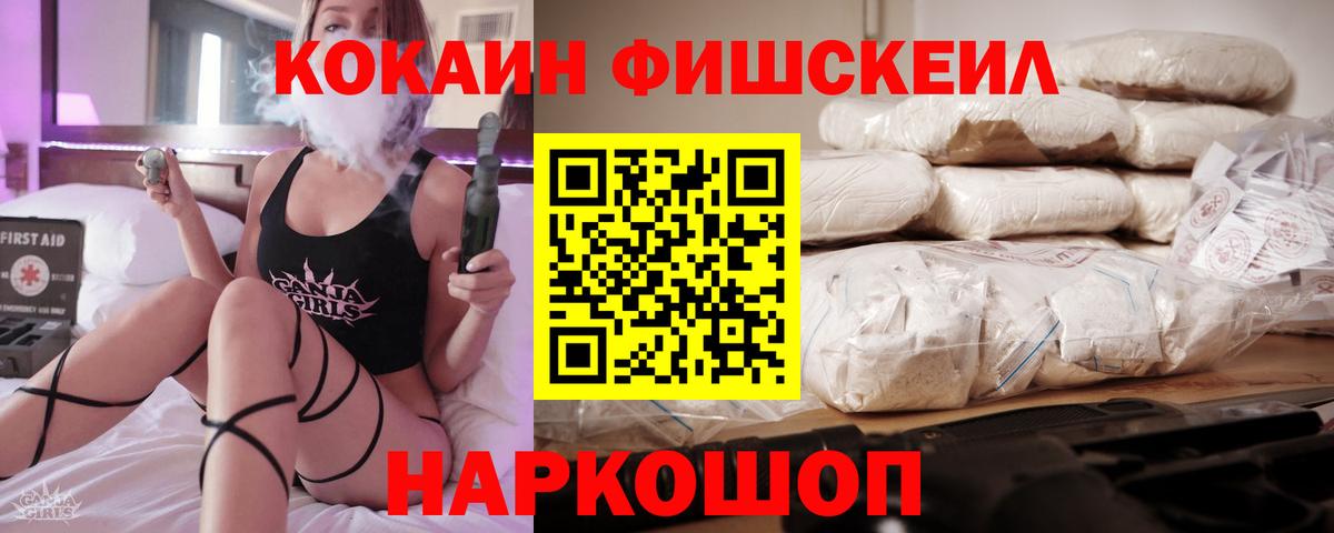 Cocaine Перу  Кокаин 99%  Саки  КОКАИН  Вход с VPN 