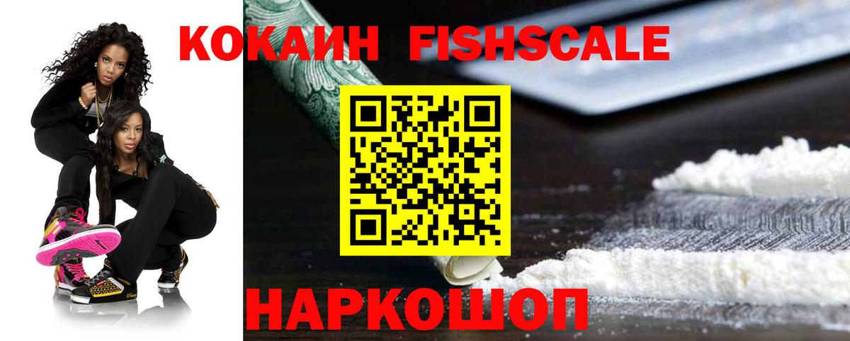 Cocaine Боливия Саки