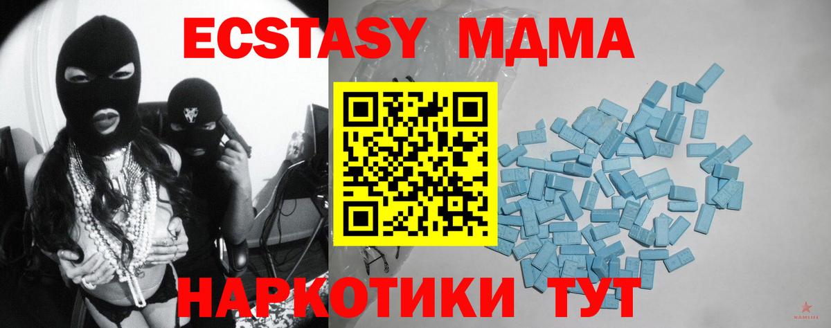 Экстази круглые Саки