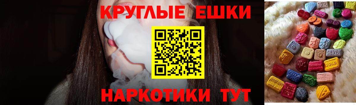 где продают наркотики  Вход с VPN  Саки  ЭКСТАЗИ диски 