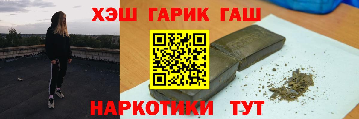 Саки  Гашиш гашик  Вход с VPN 