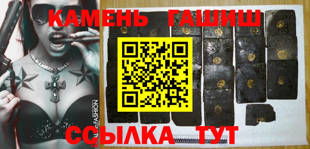 COCAIN  Гашиш  Саки  Вход с VPN  Меф кристаллы  МАРИХУАНА  Купить наркотик  А ПВП СОЛЬ кристаллы 