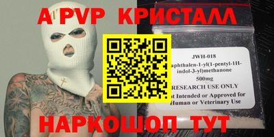 ешки Первоуральск