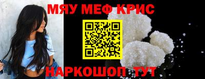 кристаллы Пенза