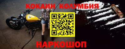 ешки Первоуральск