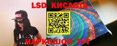 кристаллы Пенза