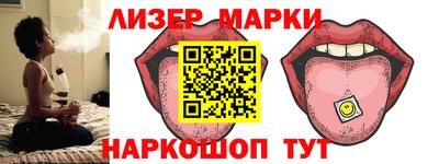 соль ск Пушкино