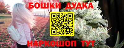 кристаллы Пенза