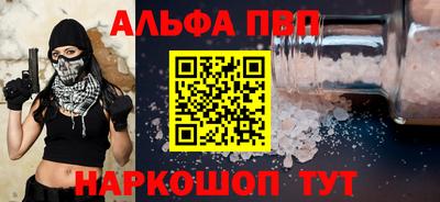 ешки Первоуральск
