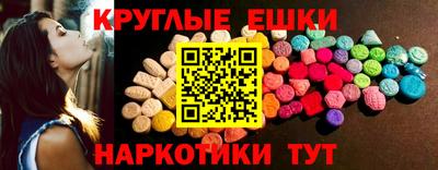 кристаллы Пенза