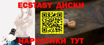 кристаллы Пенза