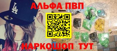 ешки Первоуральск