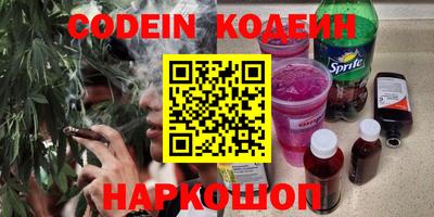 кристаллы Пенза