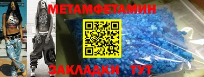 кристаллы Пенза