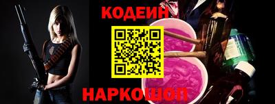 кристаллы Пенза