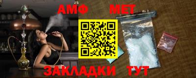 а пвп мука Партизанск