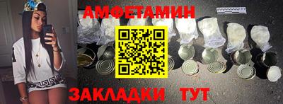кристаллы Пенза