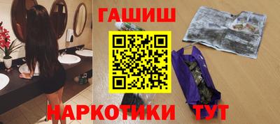 кристаллы Пенза