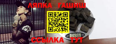 амфетамин Пыть-Ях