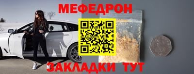 а пвп мука Партизанск