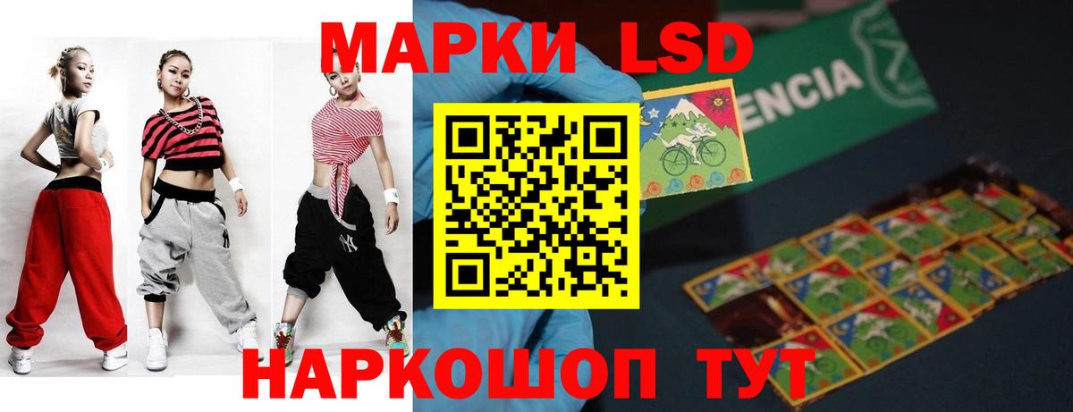 Лсд 25 экстази  Вход с VPN  блэк спрут рабочий сайт  Лсд 25 экстази ecstasy  LSD-25 экстази кислота  Саки 