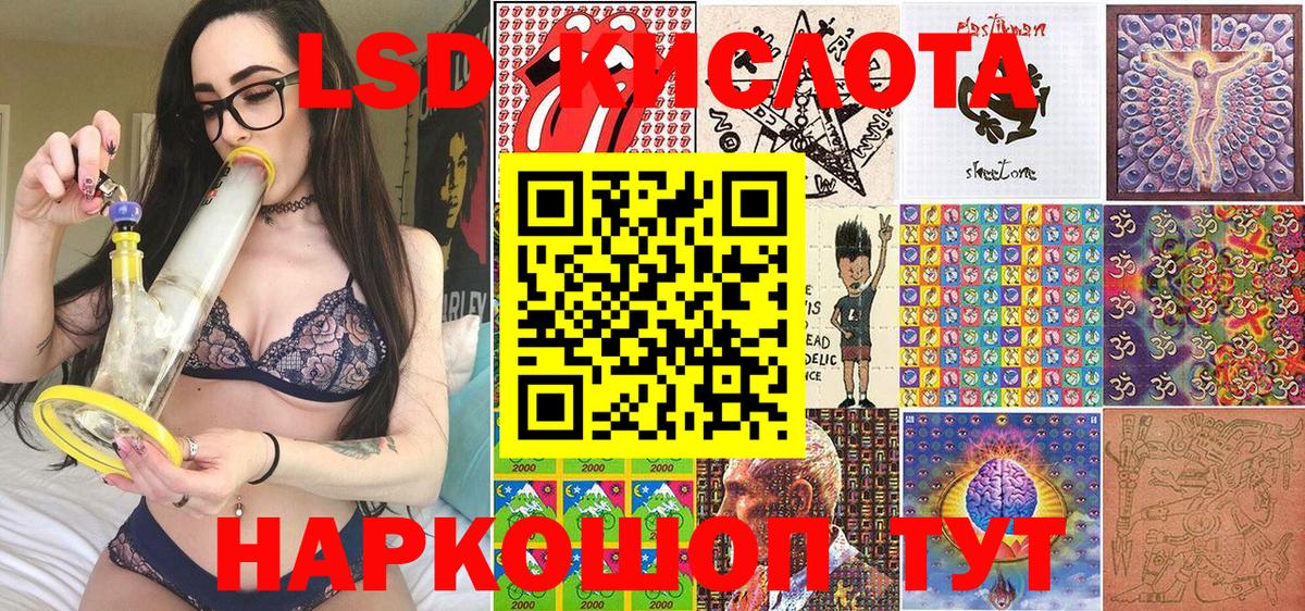 Марки NBOMe 1,5мг  Вход с VPN  Саки 